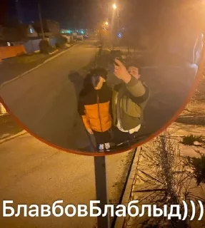 Sticker from бродяги ветра
