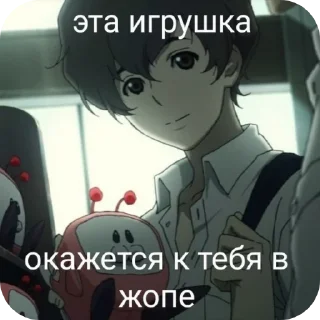 🥰 emoji кефтеме Telegram sticker 16 of 89