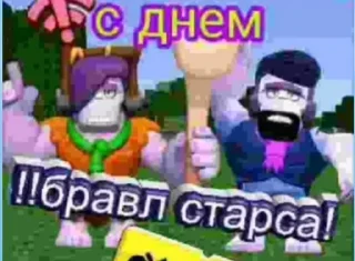 🌟 emoji Стикеры из вайбера Telegram sticker 18 of 20