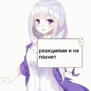 💟 emoji բօɾ Եҽlҽցɾαო cհαղղҽls! 💒💕 @emo Telegram sticker 1 of 9