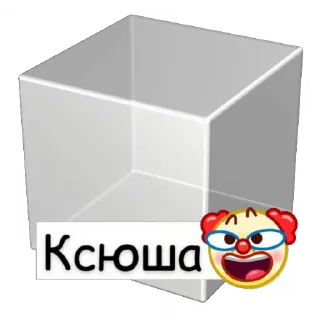 🤡 emoji Svino 6-Г Telegram sticker 12 of 19