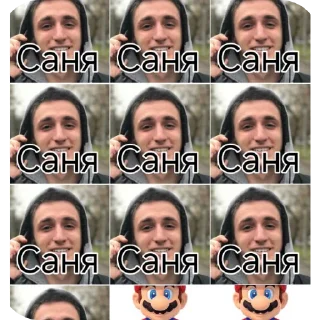 👓 emoji Svino 6-Г Telegram sticker 9 of 19