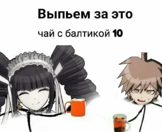 ☕ emoji Дичь данганронпы Telegram sticker 14 of 36