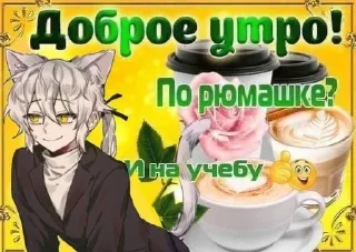 💋 emoji Эчпочмак Telegram sticker 12 of 42