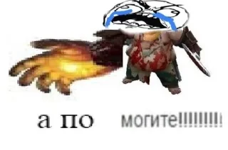 Sticker from Дота