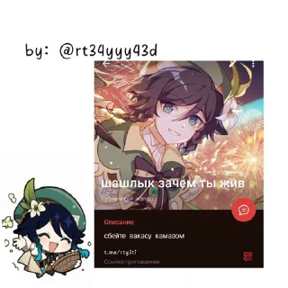 🐾 emoji литл райден бу @rty3ti Telegram sticker 13 of 13
