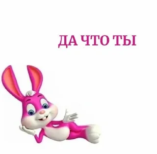 🌟 emoji токсик заяц Telegram sticker 6 of 22