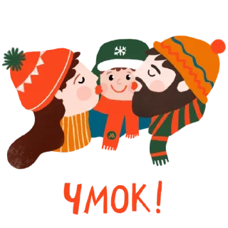 💋 emoji Семья вместе Telegram sticker 12 of 25