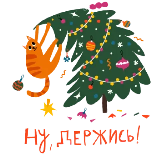 😼 emoji Семья вместе Telegram sticker 18 of 25