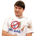 🚫 emoji Счастливы Вместе @pohuistika Telegram sticker 10 of 40