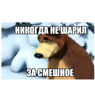 🙁 emoji Челлендж найди мусю Telegram sticker 5 of 98