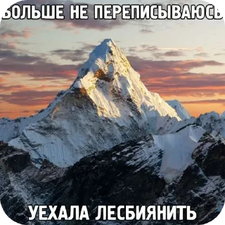 💋 emoji бога нет – есть я Telegram sticker 17 of 85