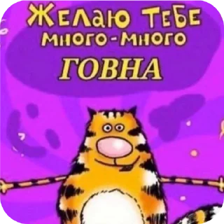 🥰 emoji бога нет – есть я Telegram sticker 23 of 85
