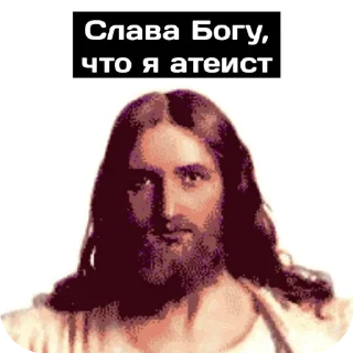 🤲 emoji бога нет – есть я Telegram sticker 15 of 85
