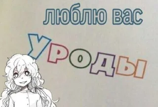 🥰 emoji хай шарлотка Telegram sticker 19 of 56