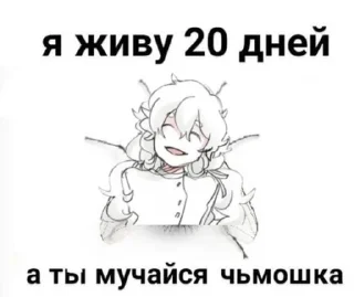 🤣 emoji хай шарлотка Telegram sticker 12 of 56