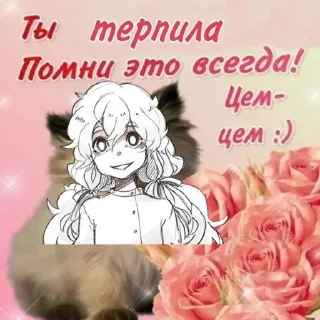 😘 emoji хай шарлотка Telegram sticker 9 of 56