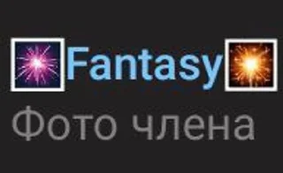 🌟 emoji Сус фентези by @fanty6 Telegram sticker 14 of 41