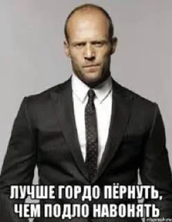☝ emoji Стетхем❤️ Telegram sticker 8 of 16