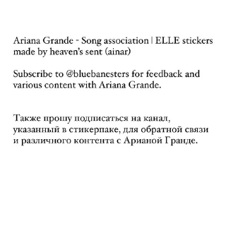 🌟 emoji Ariana Grande platinum by @bluebanesters Telegram sticker 20 of 20