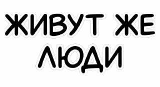 🧐 emoji Yayo Returns Stickers Telegram sticker 19 of 48
