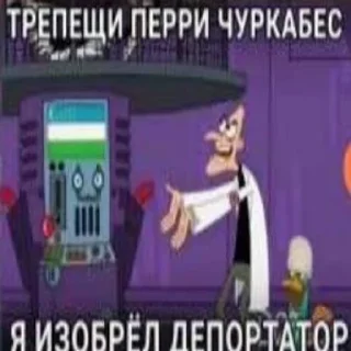 🌟 emoji Трепещи Перри @Mr_Nyawka228 Telegram sticker 8 of 33