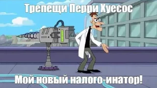 🌟 emoji Трепещи Перри @Mr_Nyawka228 Telegram sticker 14 of 33