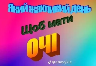 🥹 emoji мем Telegram sticker 9 of 114