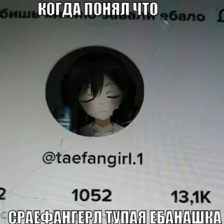 😹 emoji СТИКЕРЫ СТАЛКЕРОВ МИЛЫ Telegram sticker 5 of 80
