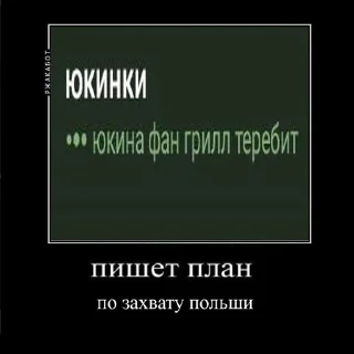 🥶 emoji СТИКЕРЫ СТАЛКЕРОВ МИЛЫ Telegram sticker 7 of 80