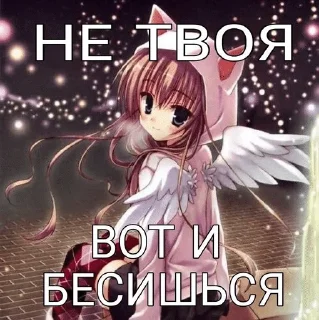 🌟 emoji Тянки | @Sixty0_0 Telegram sticker 16 of 120