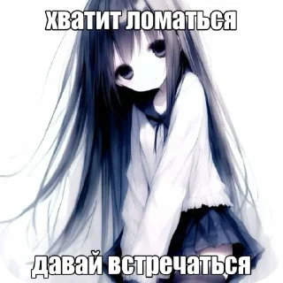 🌟 emoji Тянки | @Sixty0_0 Telegram sticker 11 of 120