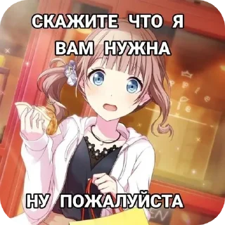 🌟 emoji Тянки | @Sixty0_0 Telegram sticker 5 of 120