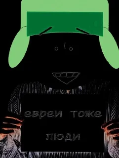 🌟 emoji Чета негры какита😱😡💋🔞❤️ Telegram sticker 15 of 35