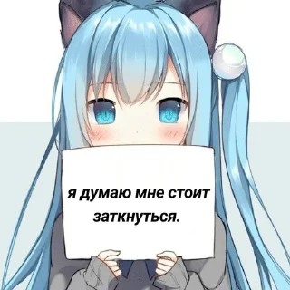 🌟 emoji Тянки | @Sixty0_0 Telegram sticker 7 of 120