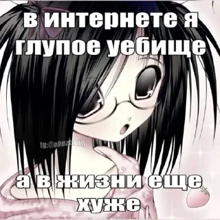 🌟 emoji няшки от майвиша Telegram sticker 10 of 53