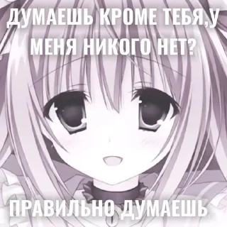 🌟 emoji няшки от майвиша Telegram sticker 23 of 53