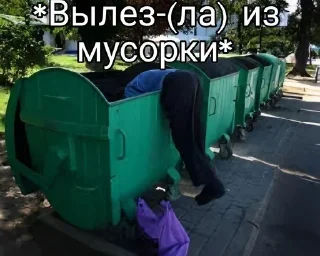 😭 emoji Вкусный чай Telegram sticker 22 of 86