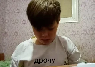 🤨 emoji додики Telegram sticker 16 of 19