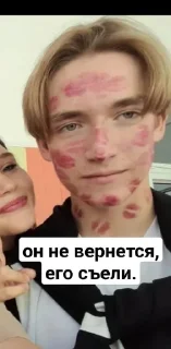 ☺️ emoji matveykaВЕРНИСЬПЖЖ Telegram sticker 11 of 40