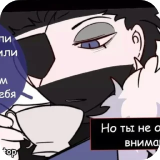 😒 emoji Пруссия Telegram sticker 17 of 120