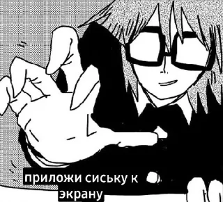 😚 emoji рандал ранфрен Telegram sticker 7 of 36