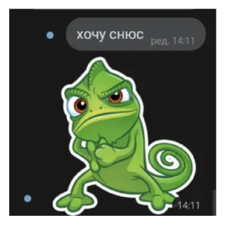😤 emoji хуйня от милы спасибо Telegram sticker 14 of 77