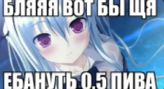 🍻 emoji Не люблю тебя Telegram sticker 11 of 19