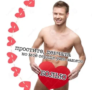 😘 emoji Жизненные пикчи от мруты Telegram sticker 4 of 120