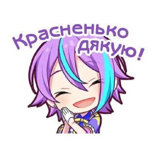 ❤️‍🔥 emoji .⊹ руїкаса @fuyukostickers ♡ Telegram sticker 5 of 120