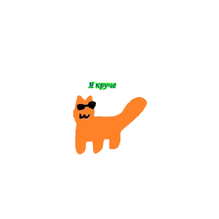😎 emoji Шот и Нот Telegram sticker 8 of 14