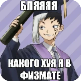 👍 emoji Что то Telegram sticker 22 of 82