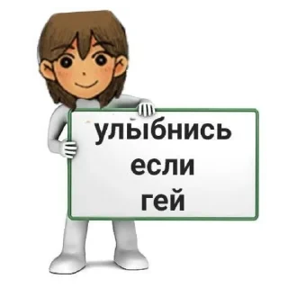 🧸 emoji Что то Telegram sticker 23 of 82