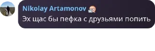 🤤 emoji Эх щас бы Telegram sticker 17 of 117